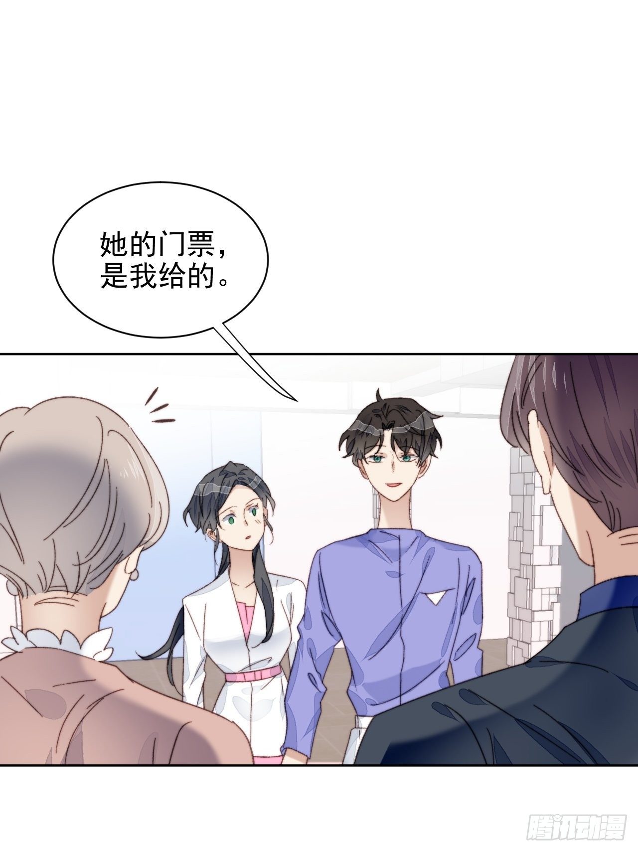 第18话 日常心动1