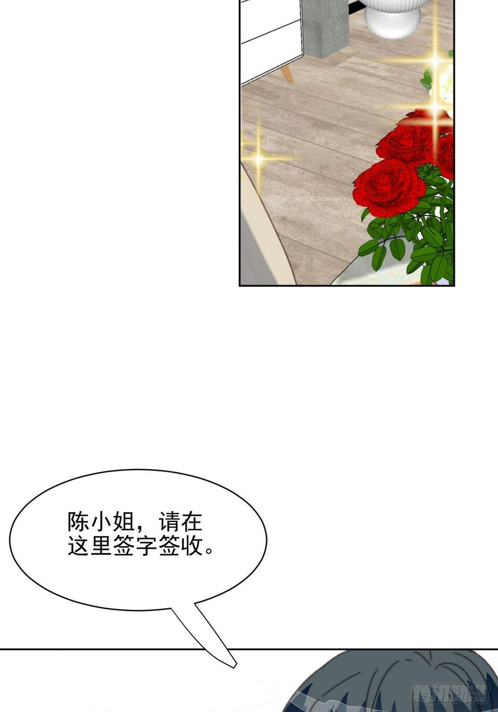 第33话 玫瑰美人2