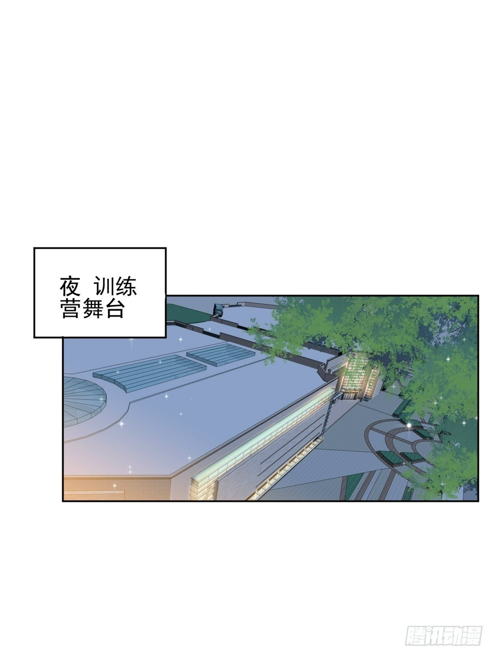 第92话 阴谋逼近1