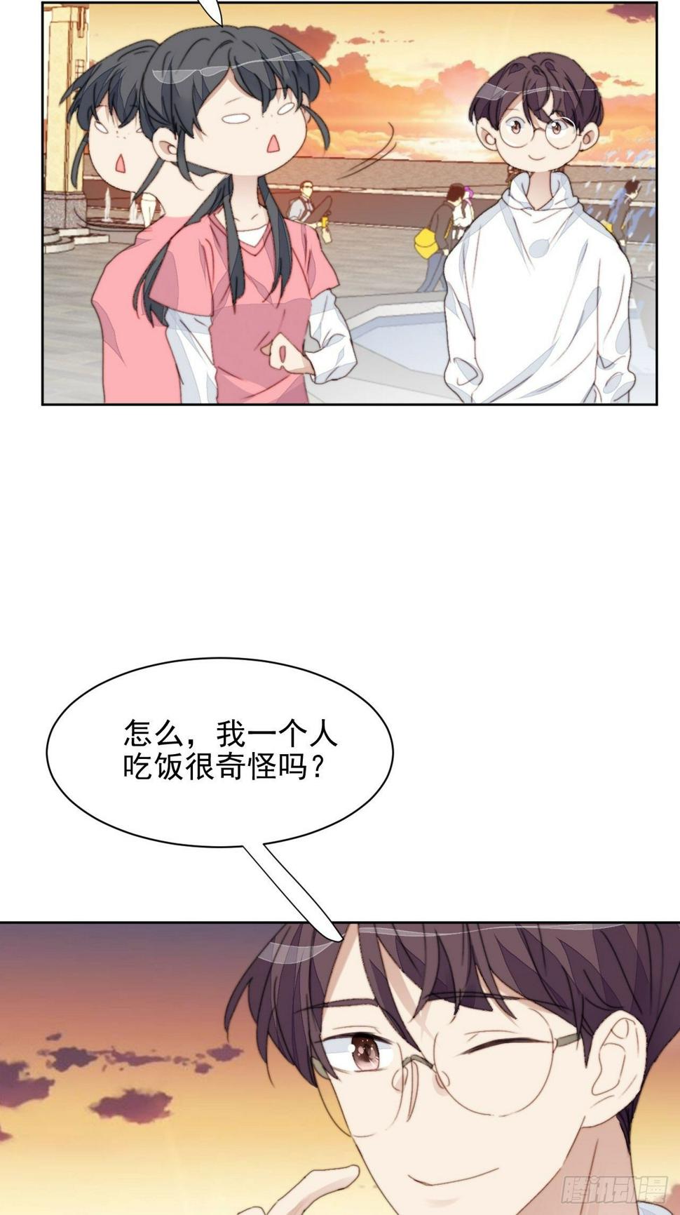 第35话 奶狗的初恋24