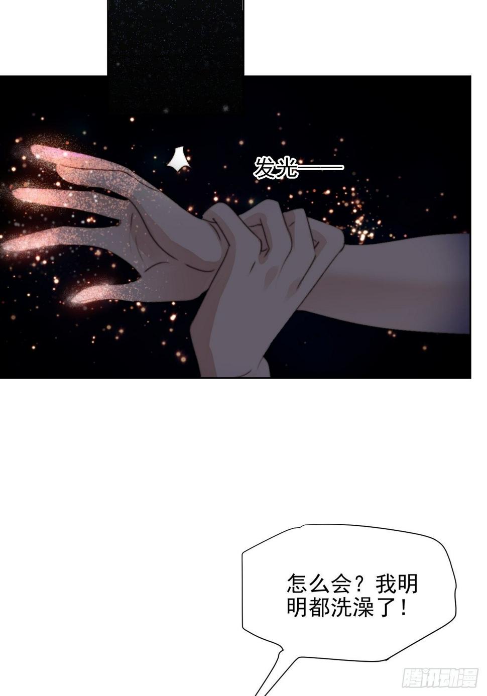 第43话 真相只有一个17