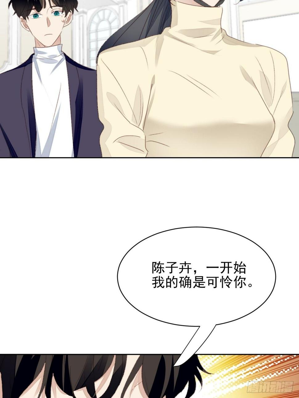 第49话 情感危机30