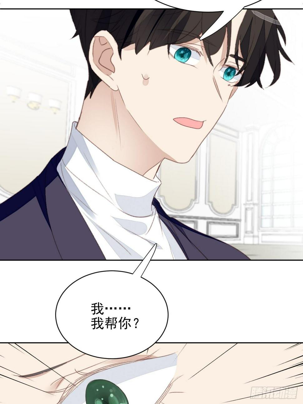 第49话 情感危机27