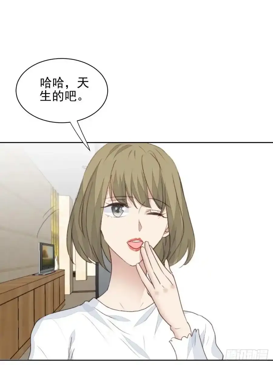 第45话 塑料颜值25