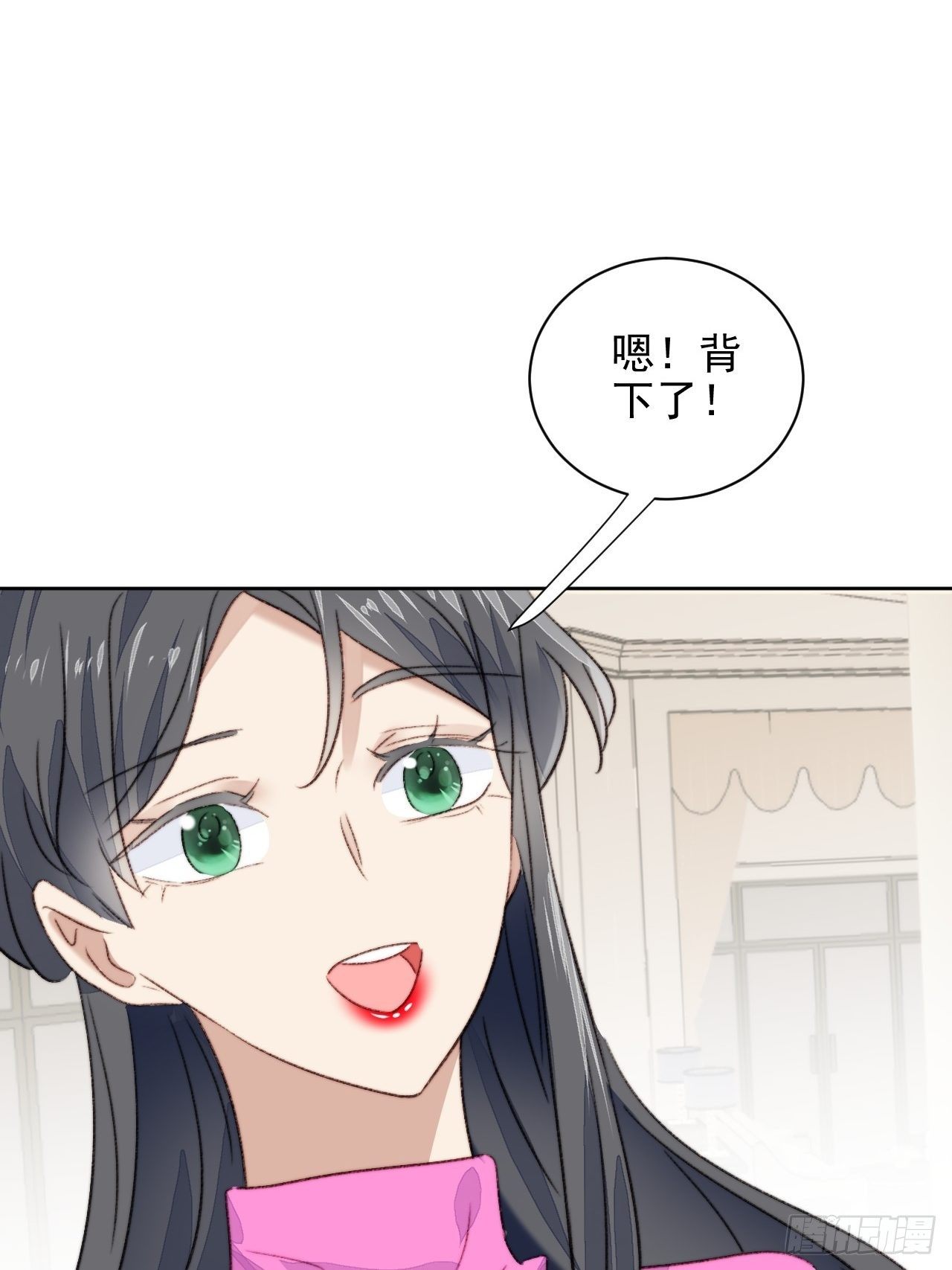 第21话 正面迎接挑战8