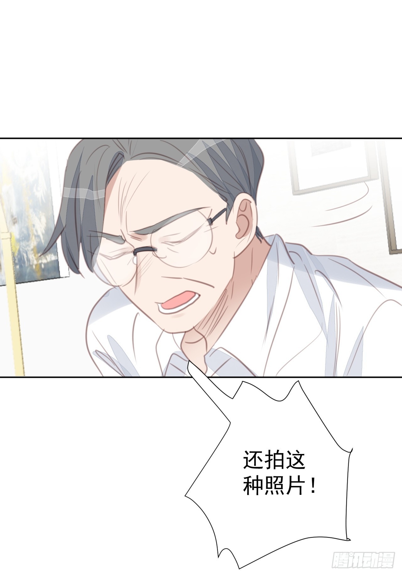 第100话 给我滚！23