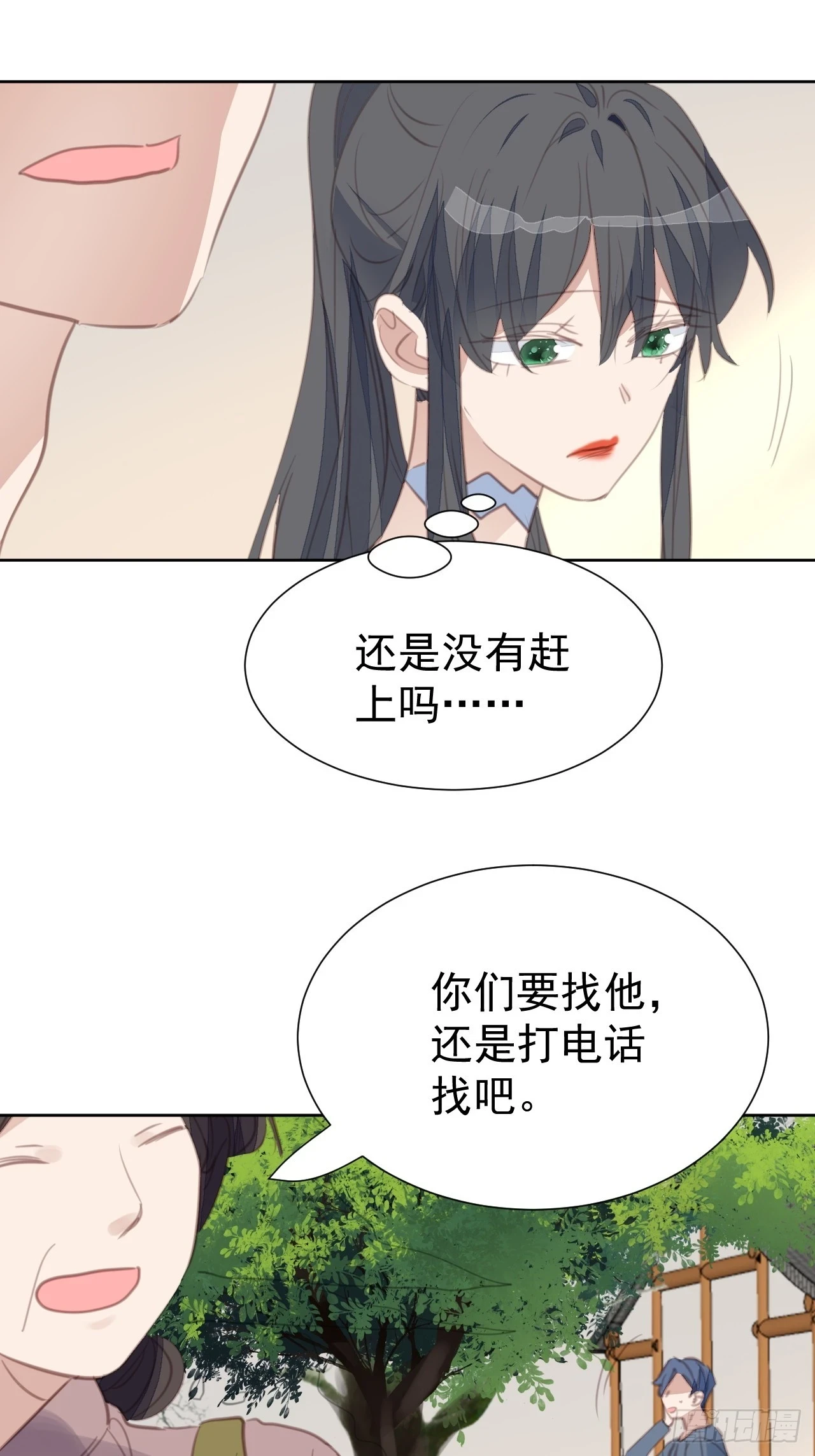 第106话 终于找到18