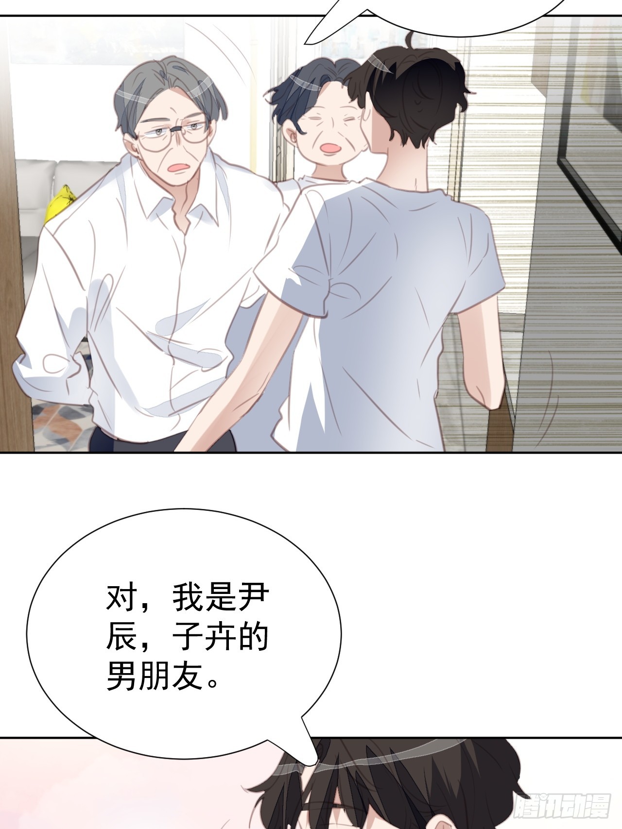 第100话 给我滚！2