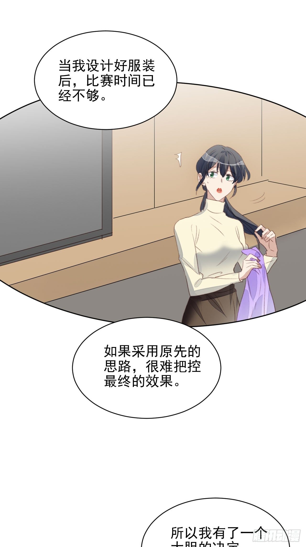 第53话 冠军1