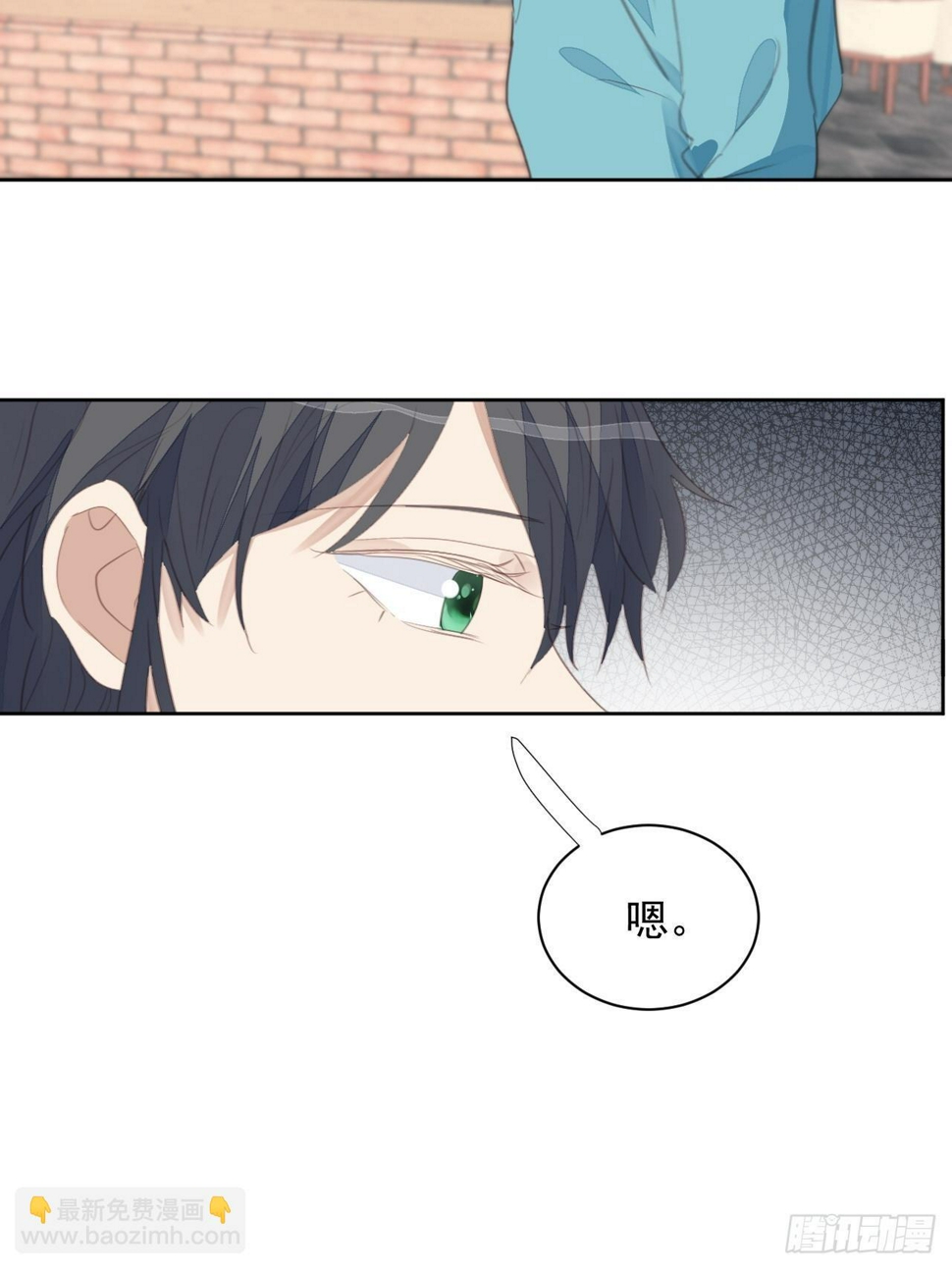第71话 让我帮你3
