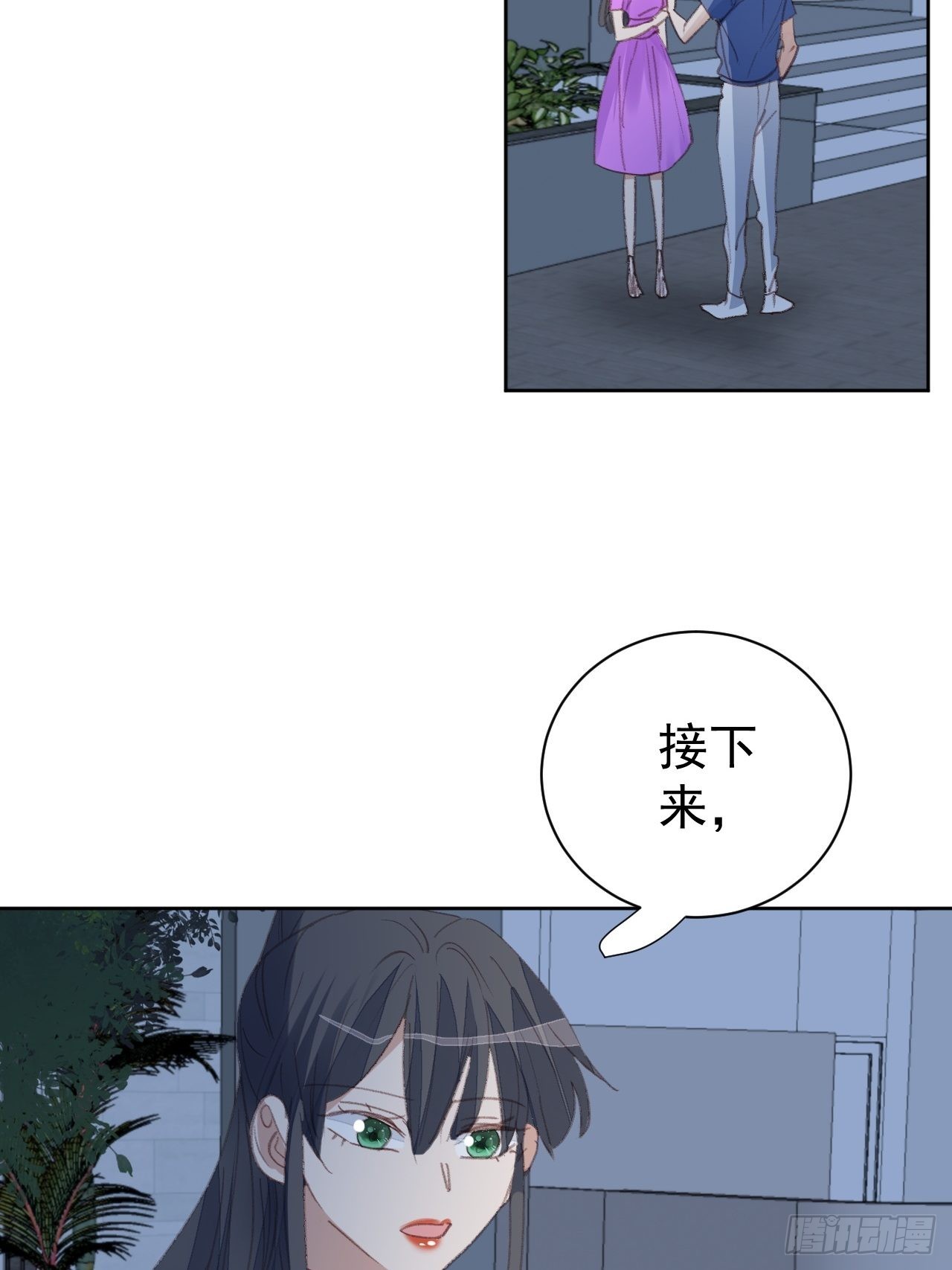 第84话 反击10