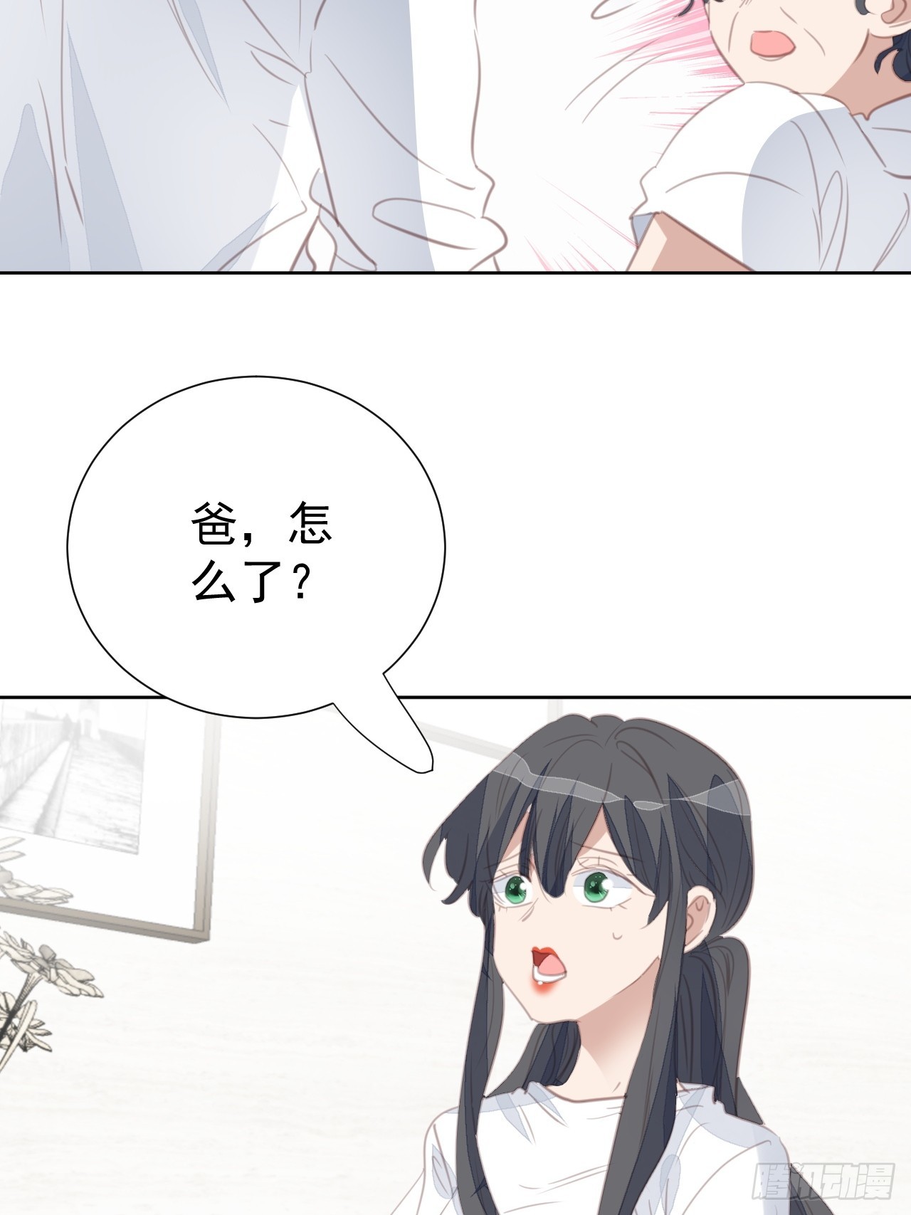 第100话 给我滚！18
