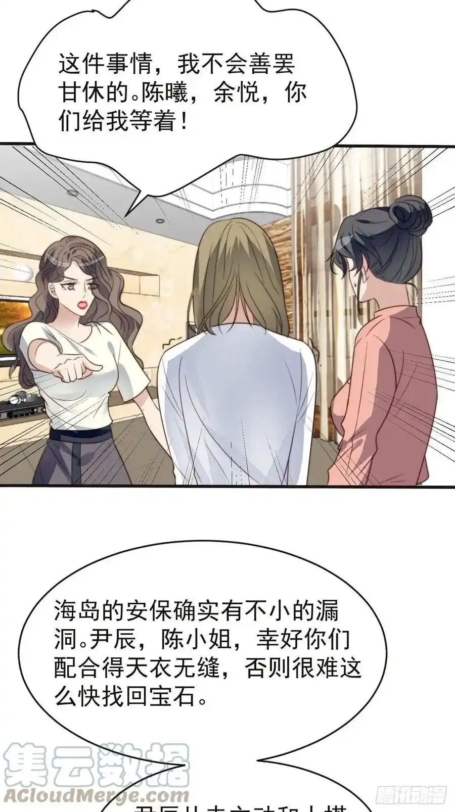 第44话 真相揭开18