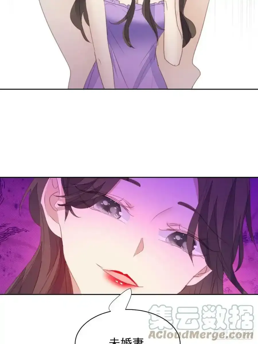 第67话 酒后乱性？18