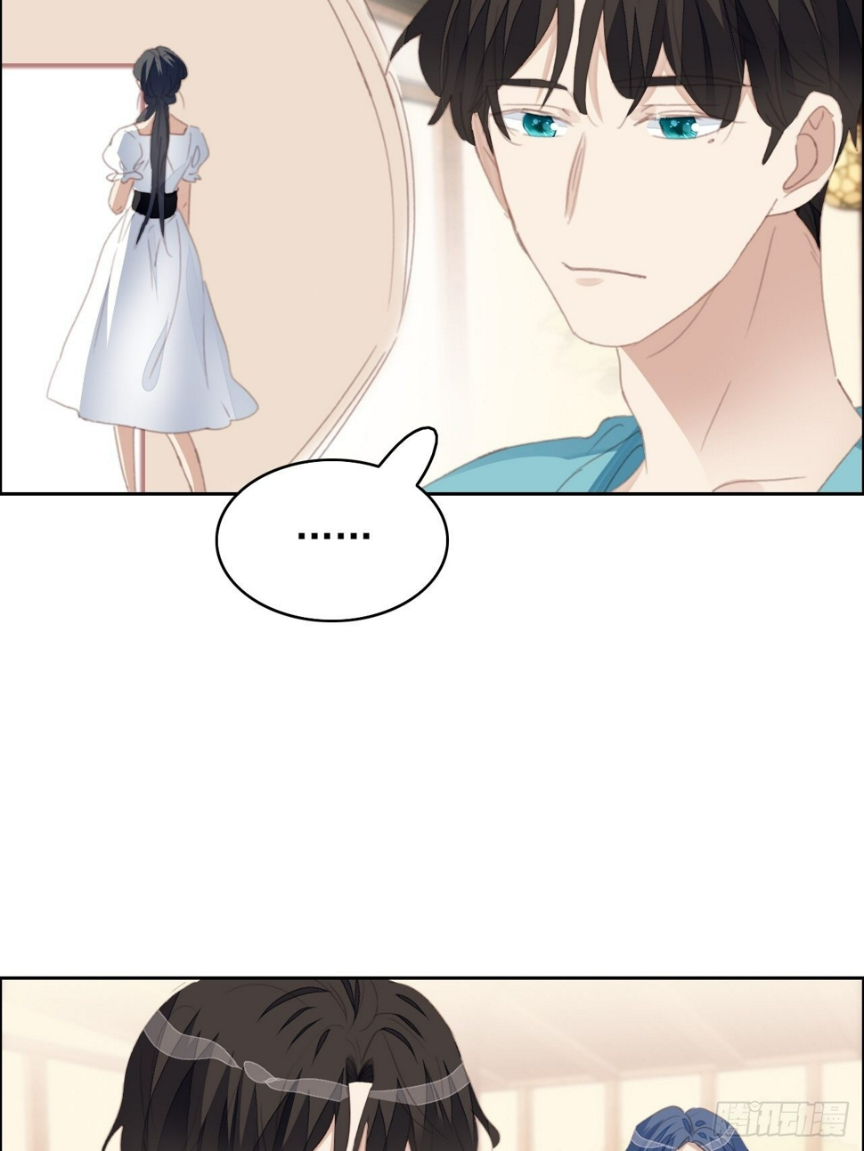 第71话 让我帮你14