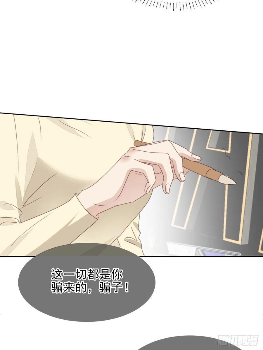 第50话 最后的胜利11