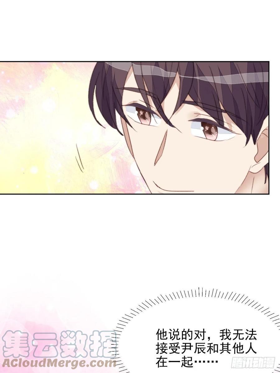 第47话 他的初恋39