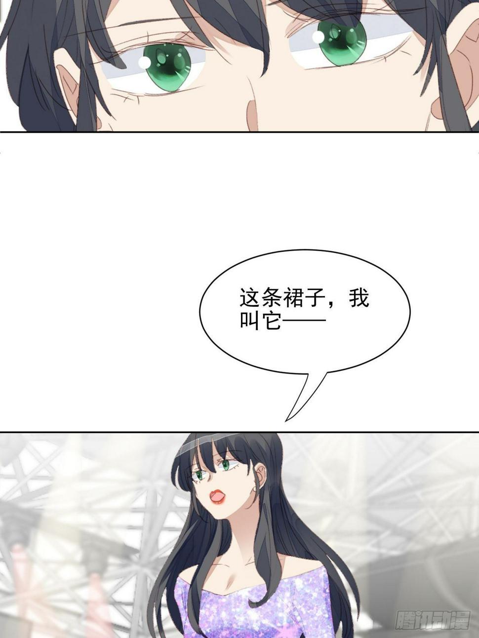 第52话 丑小鸭也能变天鹅27
