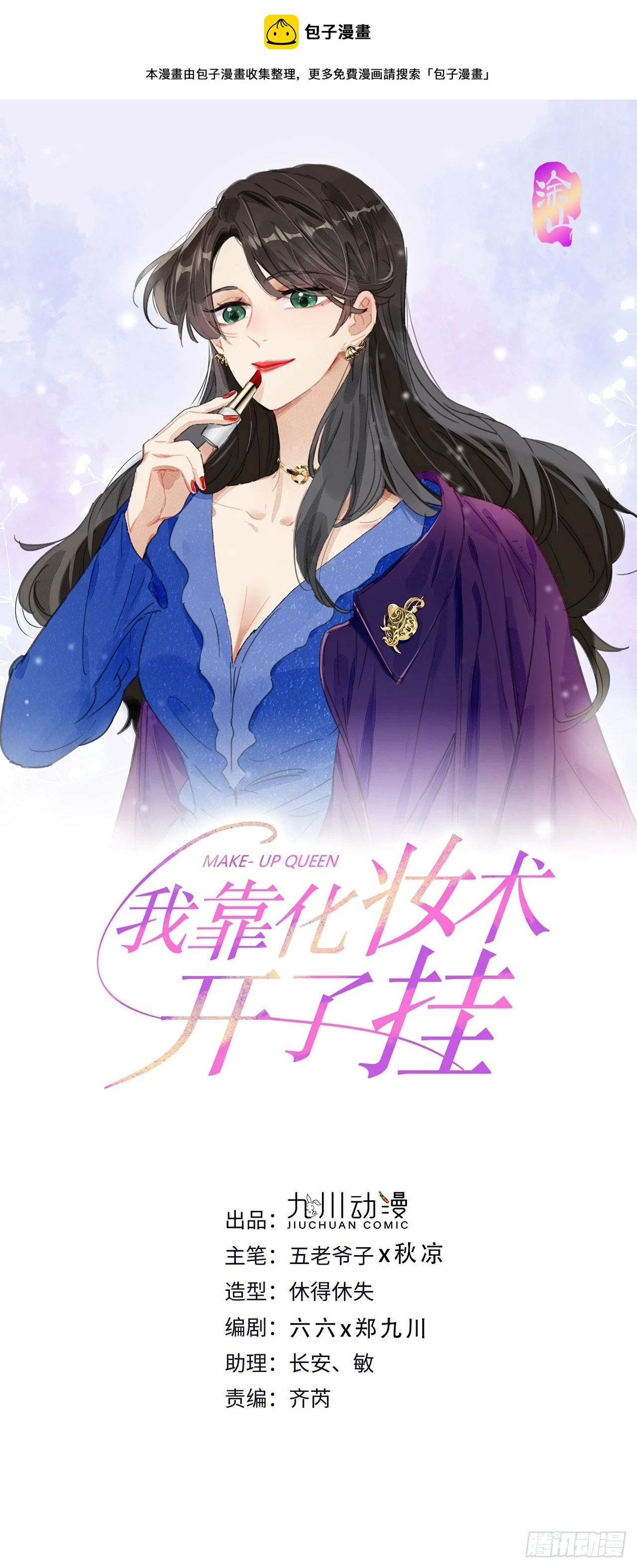 第107话 不再相见0