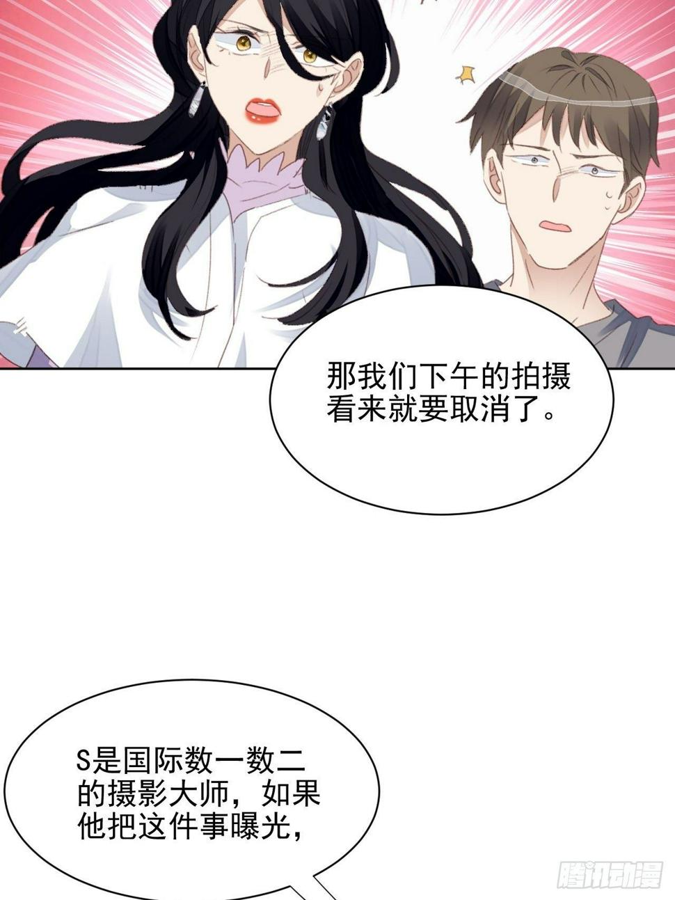 第55话 交锋28