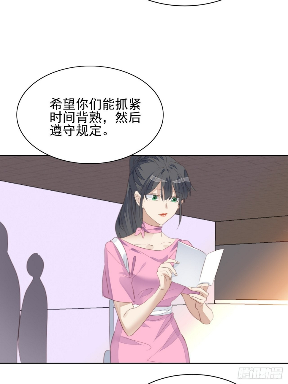 第72话 集训17