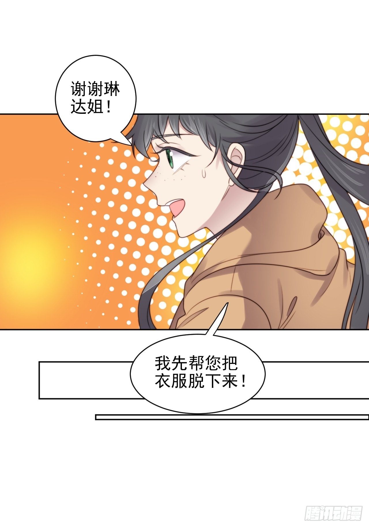 第7话 我还能再抢救一下33