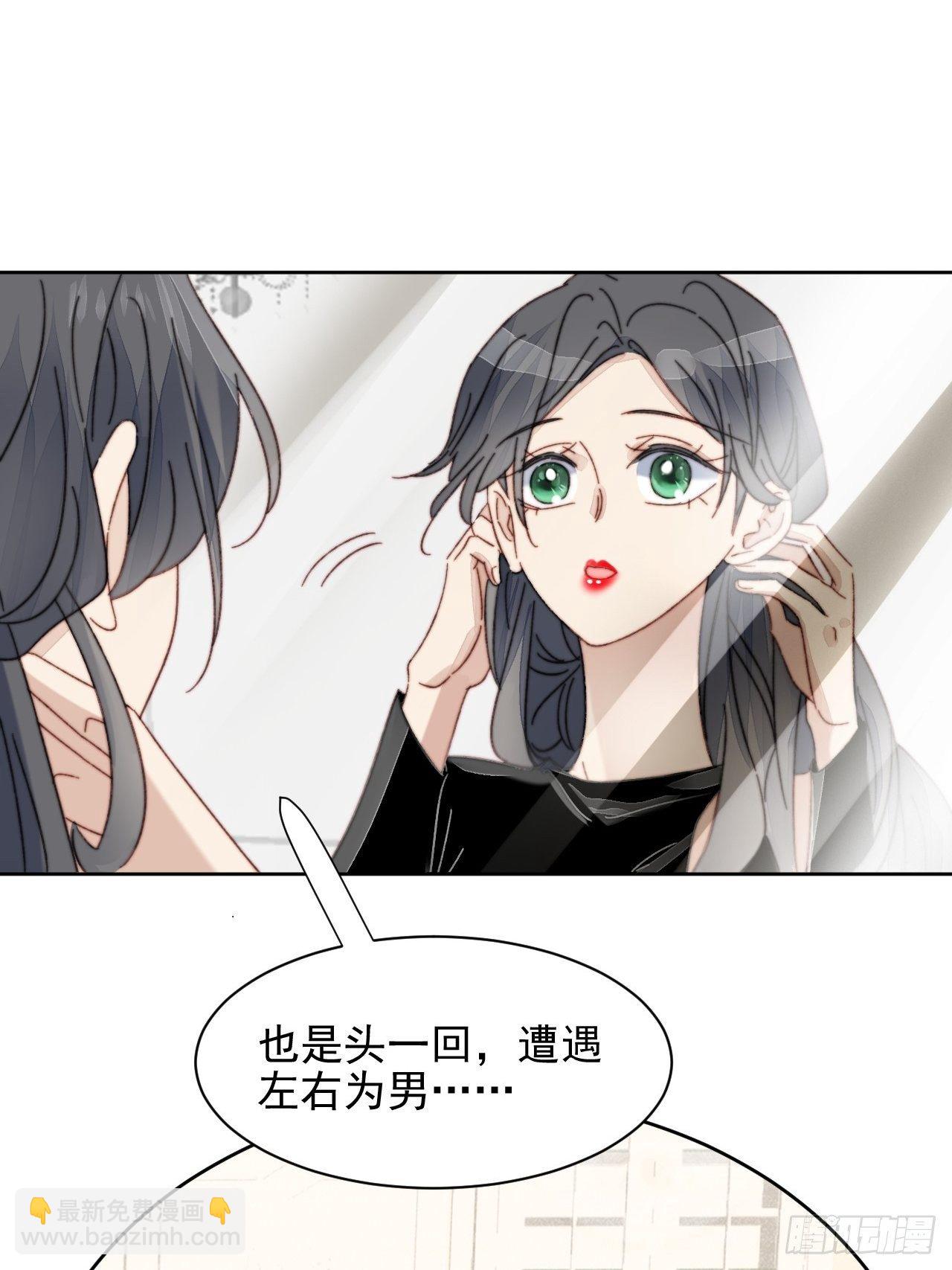 第15话 挑战令人心动的可爱30