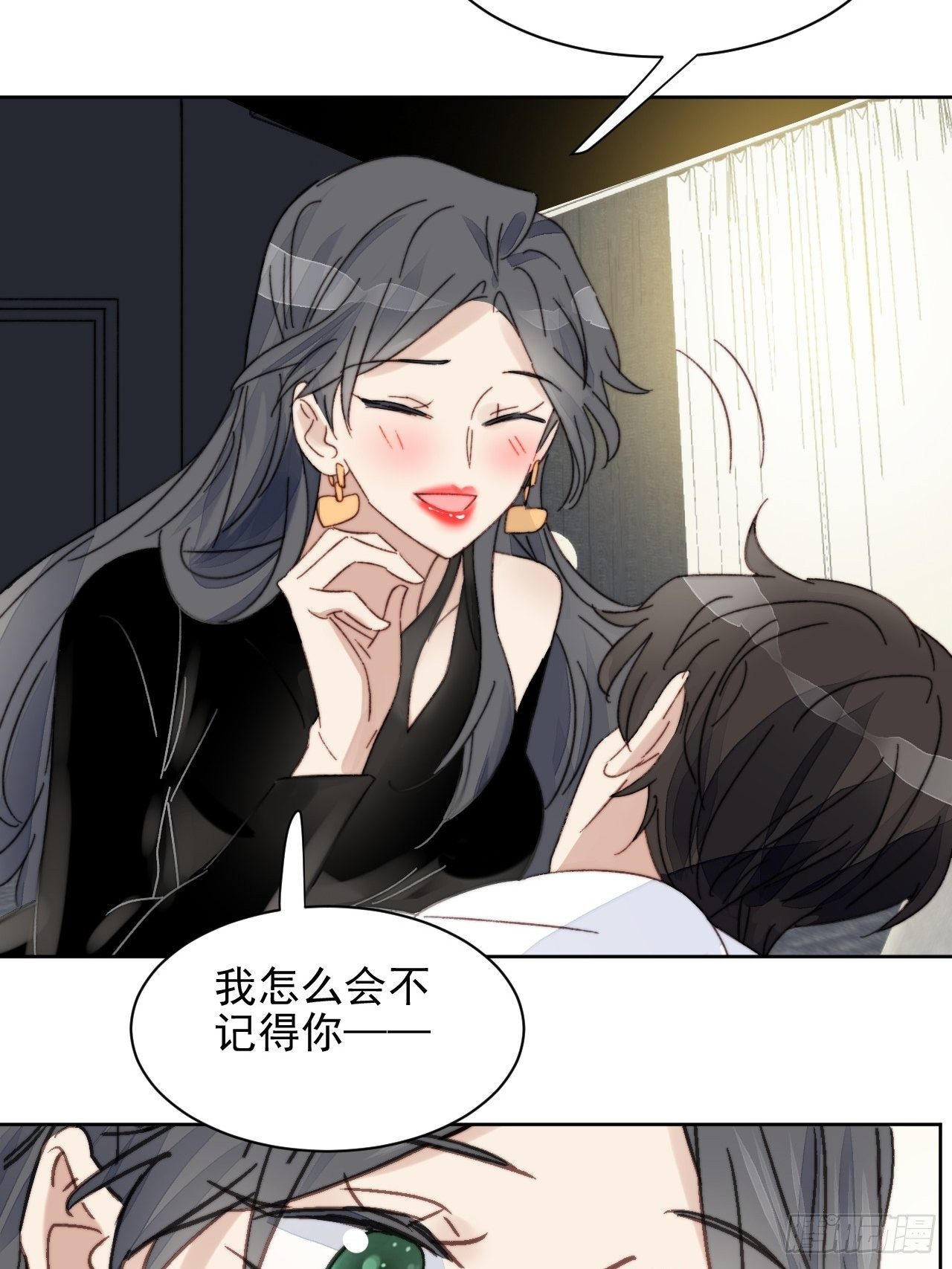 第13话 和海王的较量6