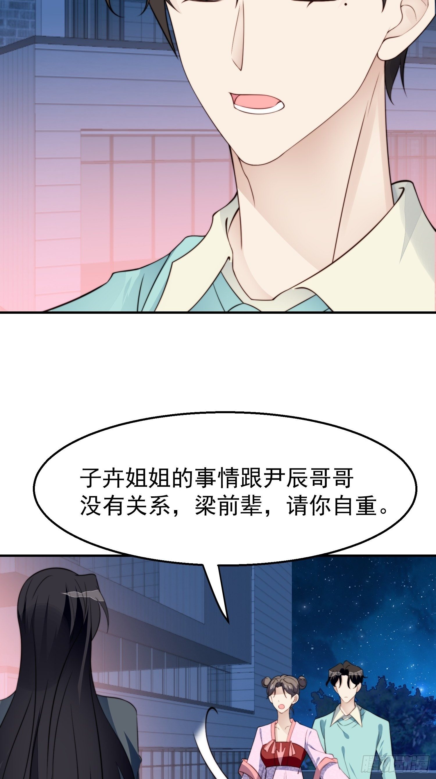 第27话 抄袭风波62