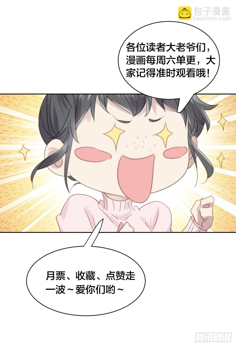 第69话 意外相见23