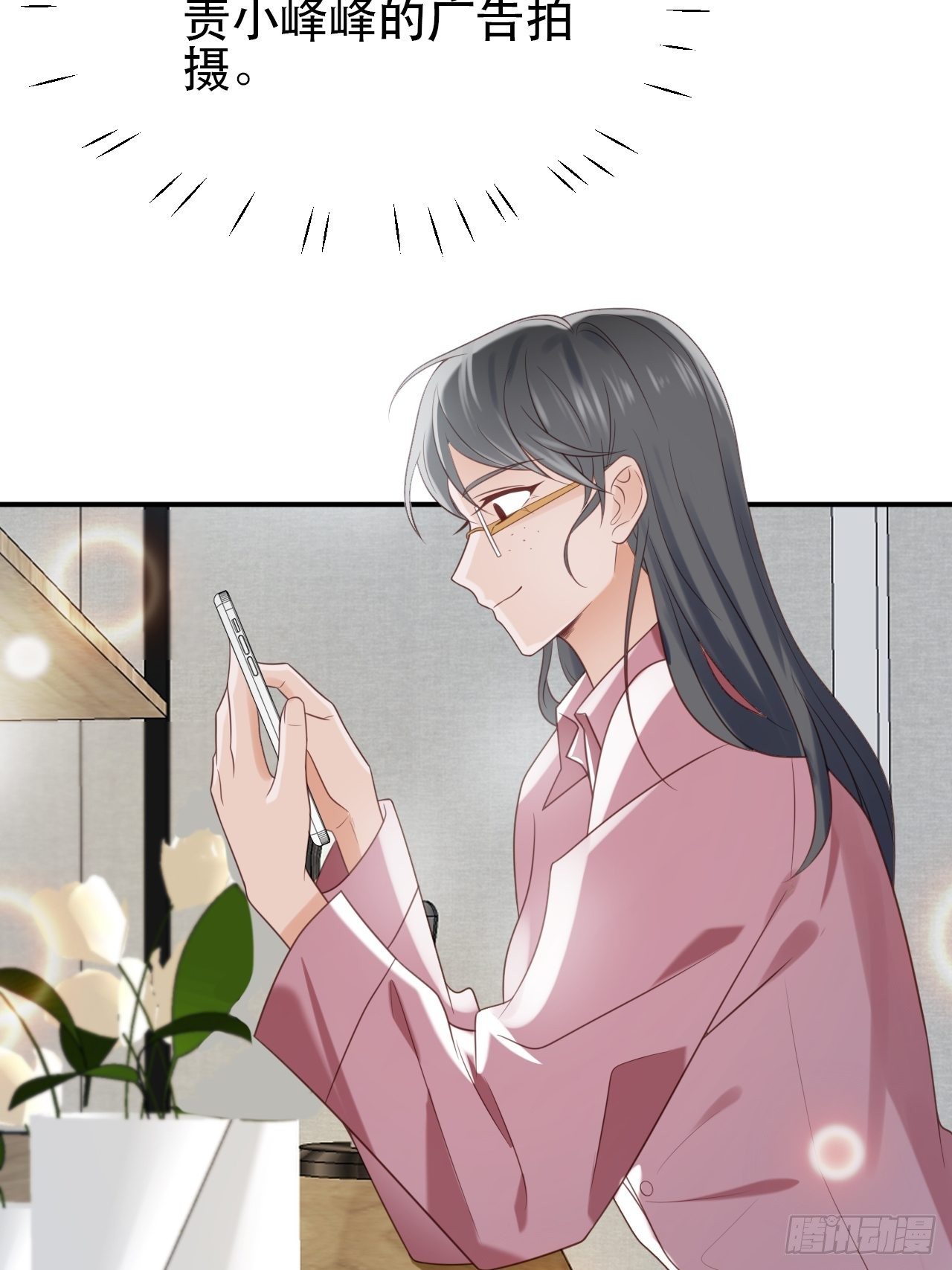 第1话 偶像背后说我长得丑！46