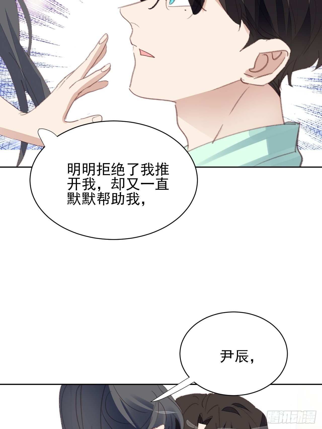 第77话 告知真相9