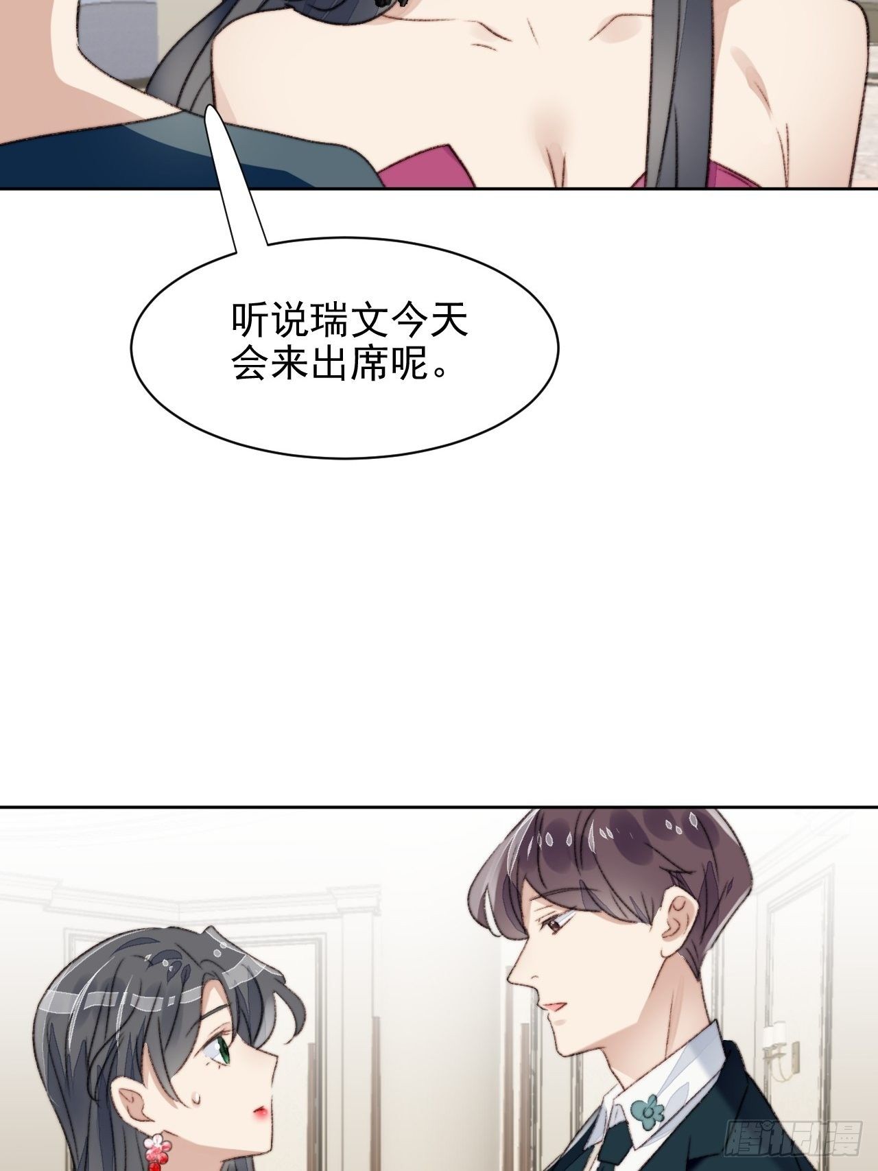 第21话 正面迎接挑战30