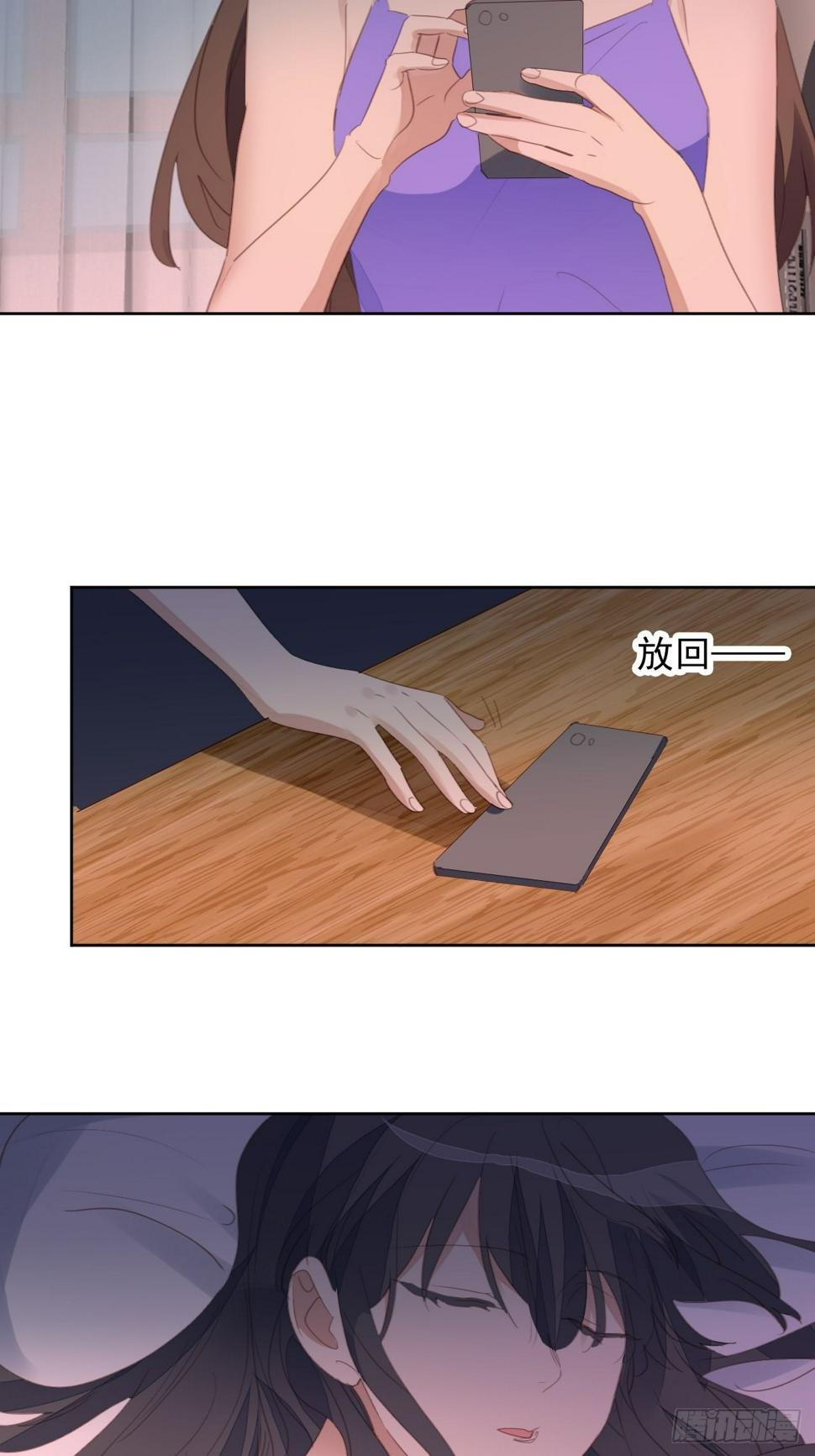 第76话 那一脚2