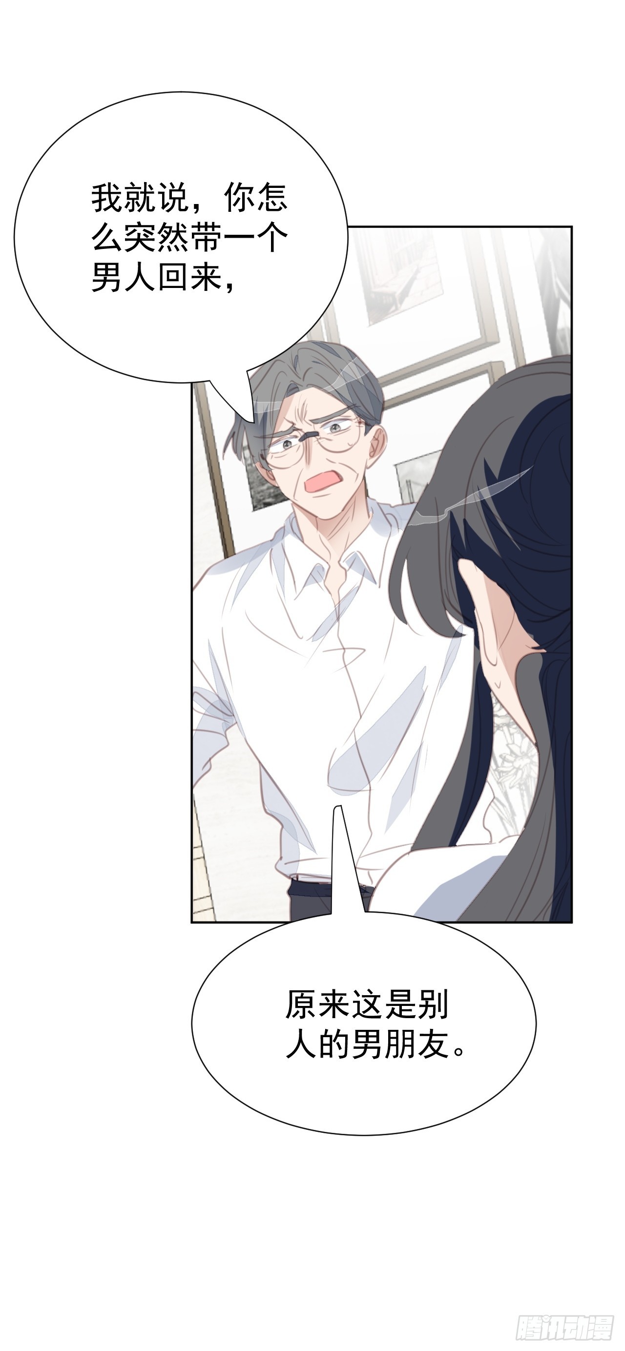 第100话 给我滚！22