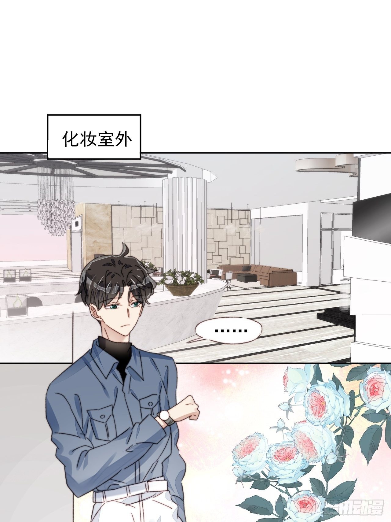 第19话 奶狗的鼓励1
