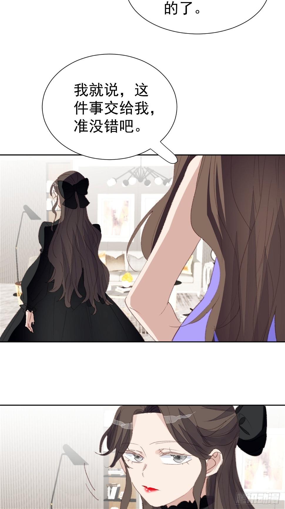 第86话 跟踪13