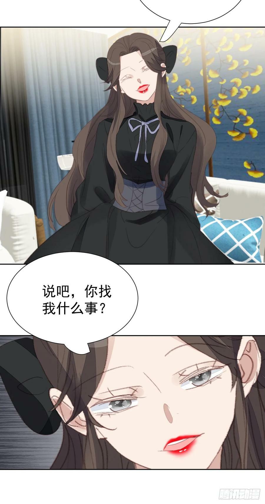 第109话 彻底解决23