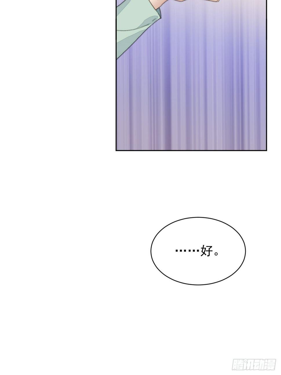 第35话 奶狗的初恋14