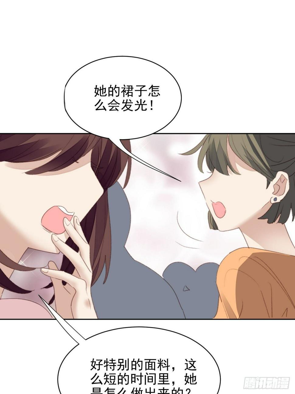 第52话 丑小鸭也能变天鹅23