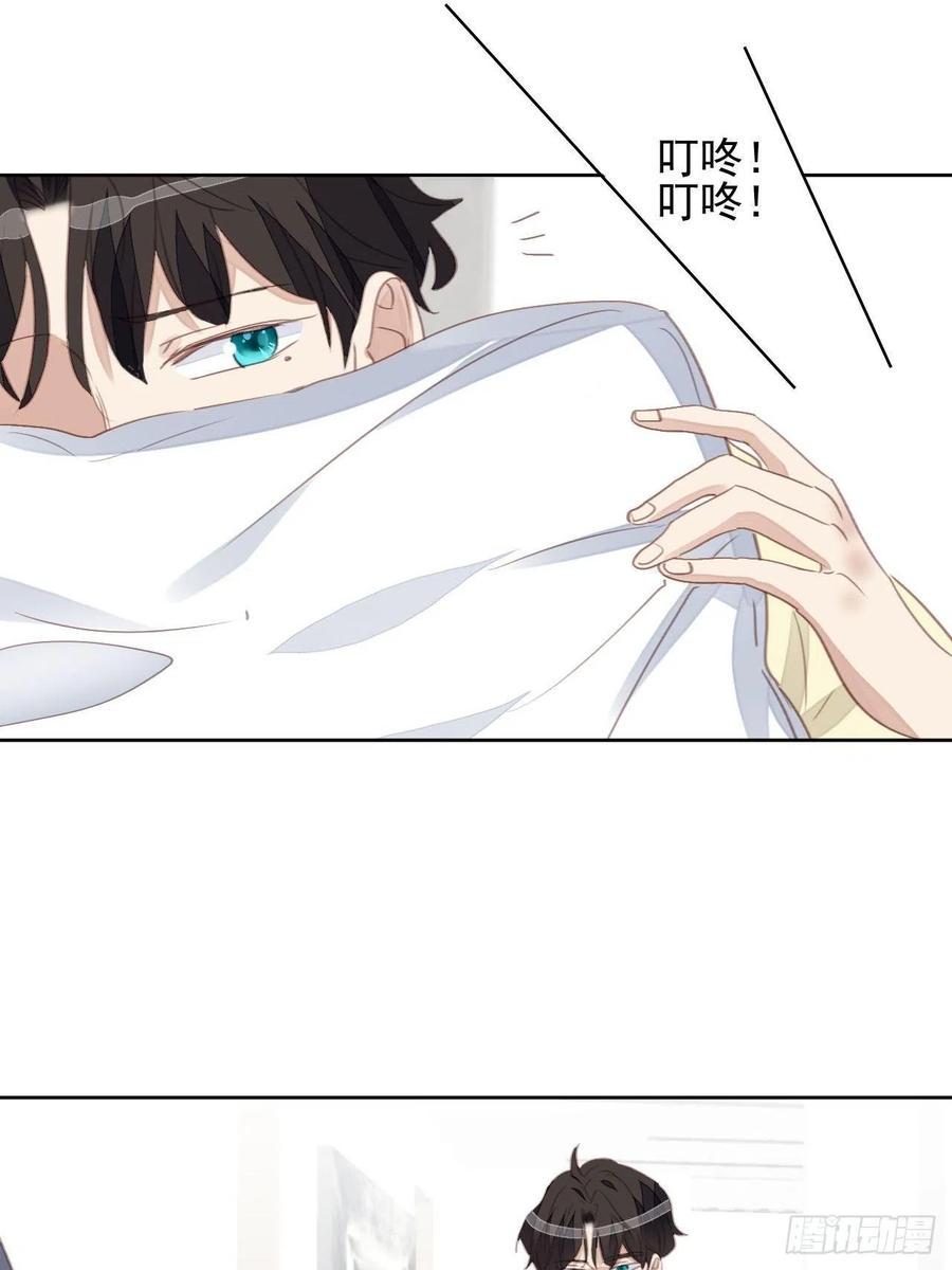 第58话 影帝的告白？19