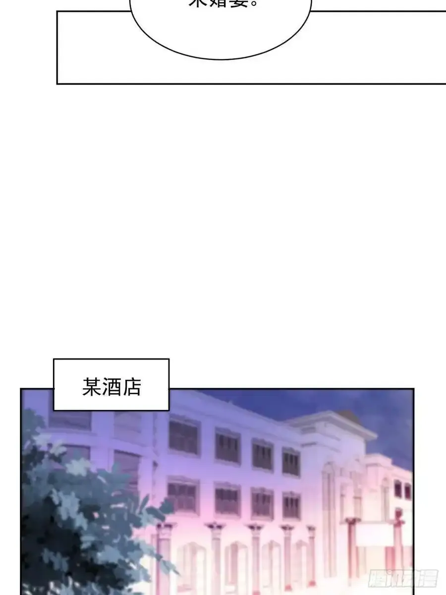 第67话 酒后乱性？19