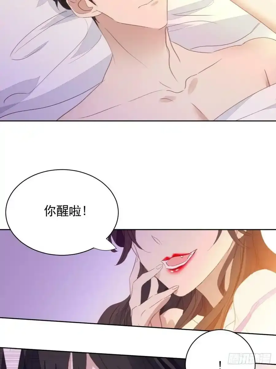 第67话 酒后乱性？3