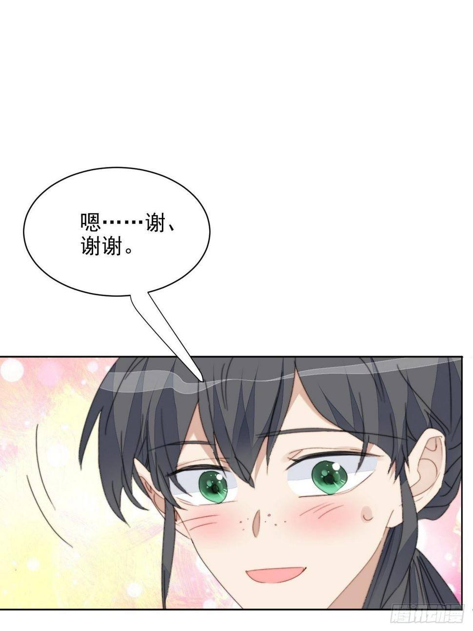第36话 影帝的温柔21