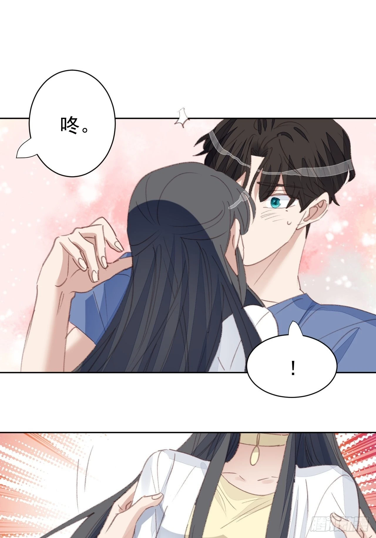 第80话 误会解开20