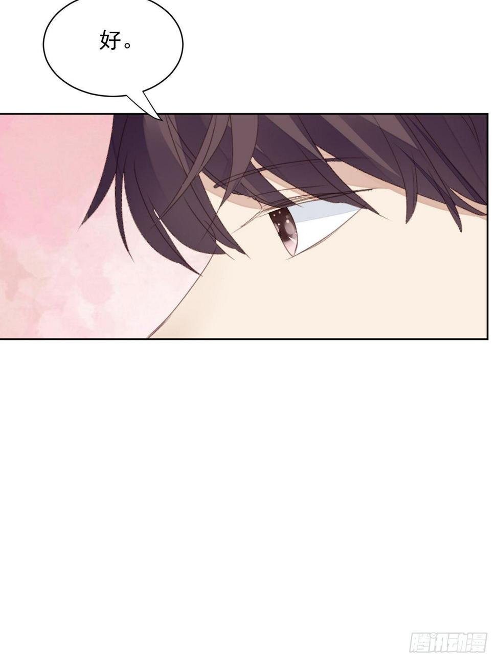 第57话 老婆跑了？6