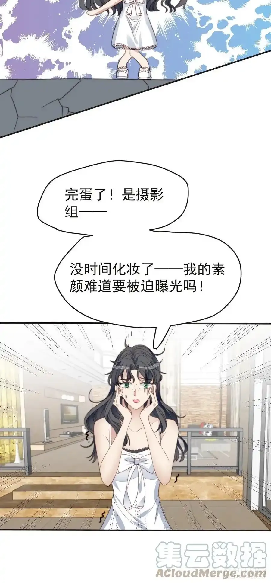 第44话 真相揭开30