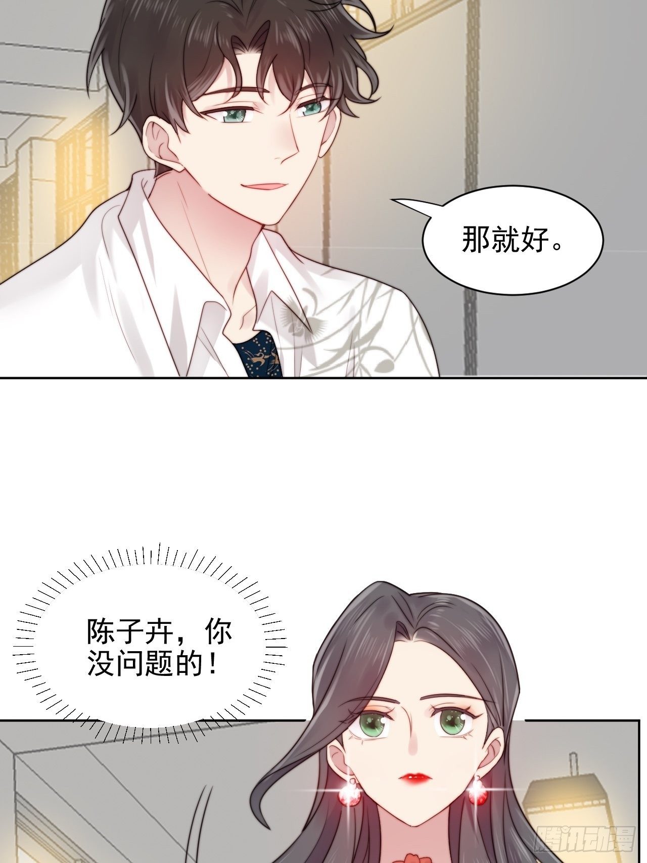 第3话 想做霸总姐姐的小奶狗！46