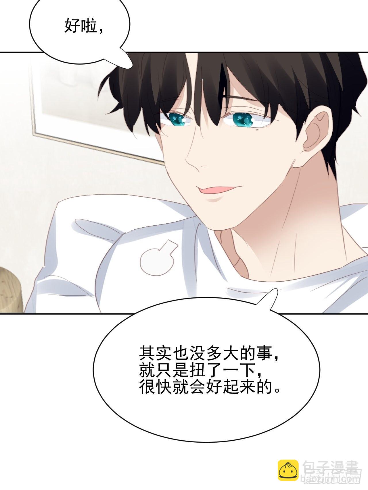 第74话 尹辰的保护11