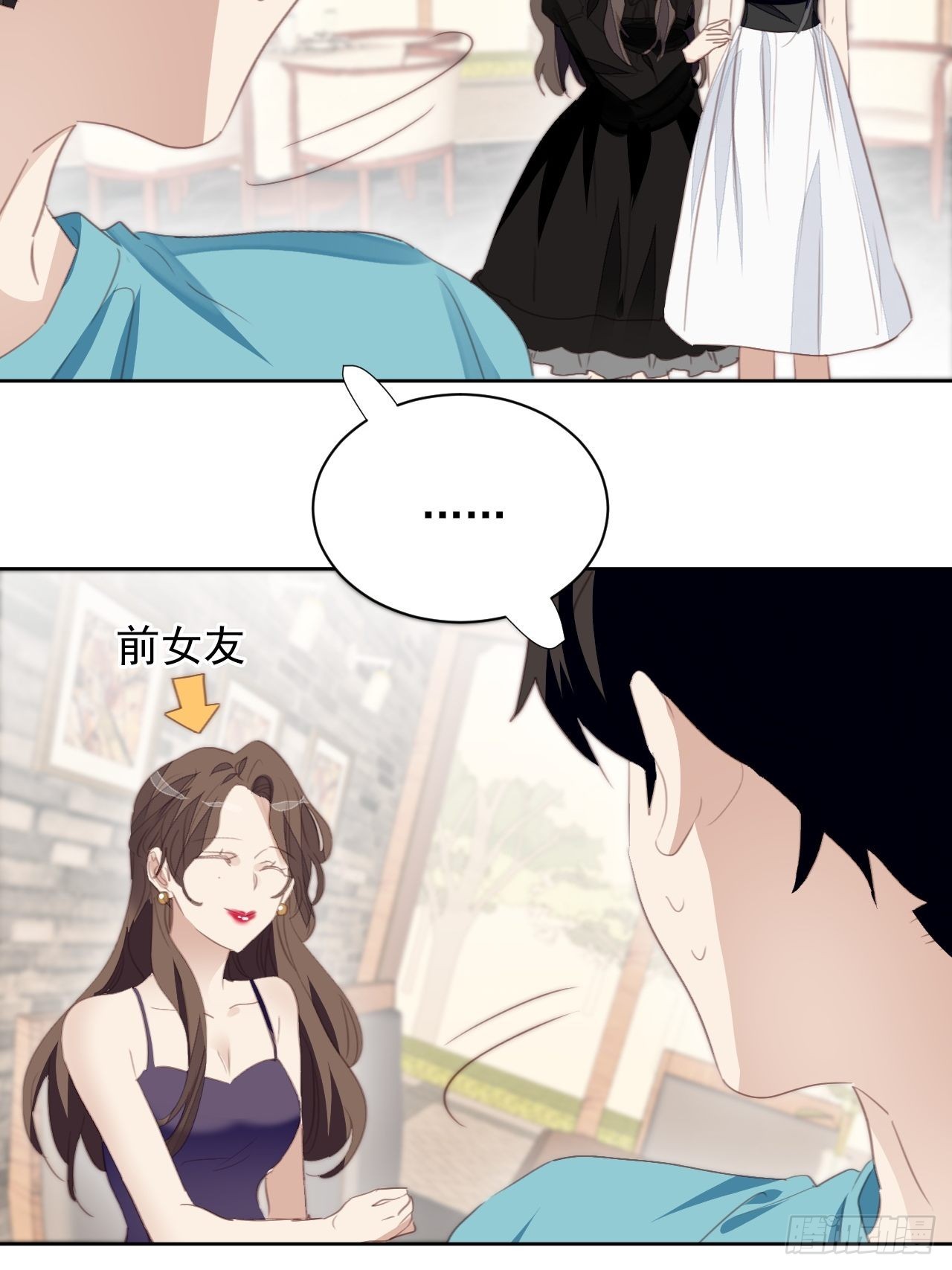 第70话 相顾无言3